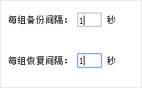 帝國備份王備份mysql數據庫或者恢復mysql數據庫時操作超時解決辦法