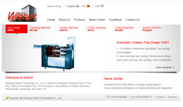 義烏網(wǎng)站建設(shè),義烏做網(wǎng)站案例，Zhejiang Wehot Technology Co., Ltd